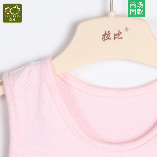 拉比-内衣类（夏）C9纤维背心服套装玫瑰红 商品图3