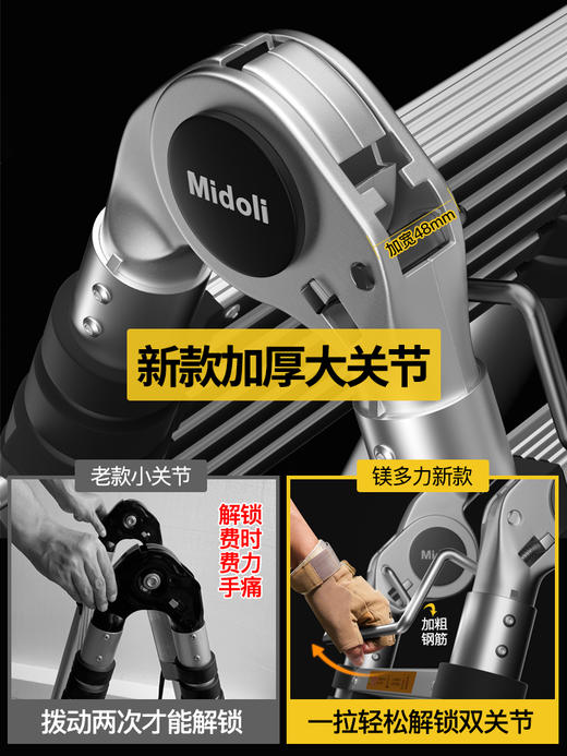 镁多力 伸缩梯子人字梯铝合金加厚工程折叠梯 家用多功能升降楼梯 商品图3
