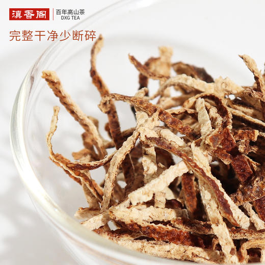 新会陈皮丝 传统日晒 精品整皮切丝 山上老树老皮 30克/罐 商品图1