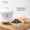 【天庆永】萃茶 花果茶 白桃乌龙茶60g/罐（散茶）调味茶 商品缩略图2