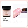 日式美甲延长胶底胶封层加固粘钻胶水波纹甲模型胶100g大容量桶装 商品缩略图8