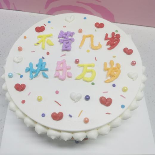 网红蛋糕 商品图0