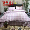 （乡村振兴商品）百布堂纯棉粗布床单（粉紫色） 商品缩略图0