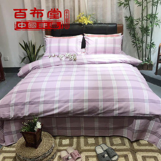 （乡村振兴商品）百布堂纯棉粗布床单（粉紫色） 商品图0