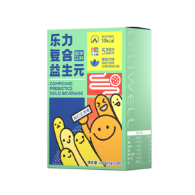 乐力复合益生元低聚果糖调理大人水苏糖菌肠胃旗舰店