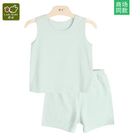 拉比-内衣类（夏）C9纤维背心服套装玫瑰红