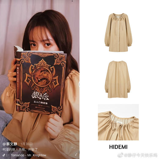 HIDEMI小羊皮抽绳设计感厚款大衣 商品图1