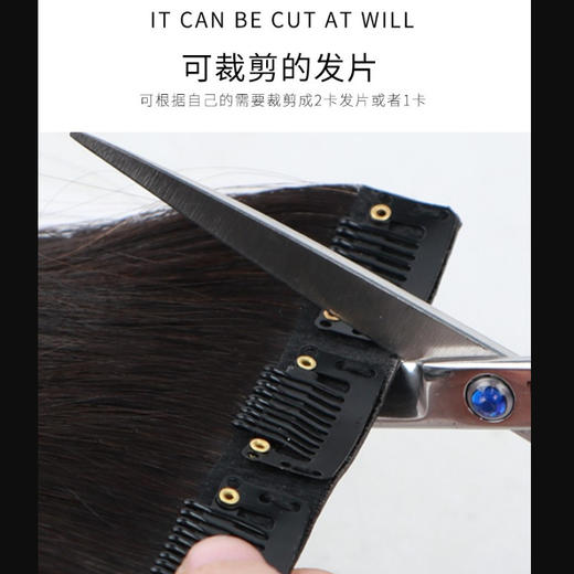 真发片假发女长发一片式假发片 无痕隐形补发接发片 直发垫发片 商品图1