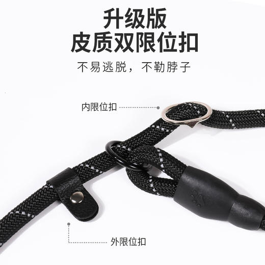 P绳反光丝牵引绳1.5米  防冲爆绳子小型犬中大型犬家用 商品图1