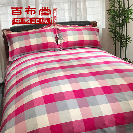 （乡村振兴商品）百布堂纯棉四件套A3版（玫红格） 商品图3