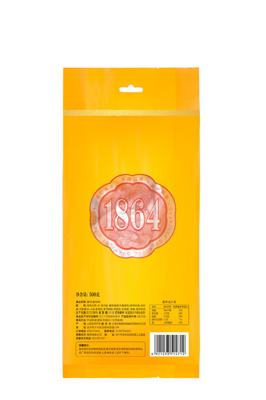 【全聚德酱鸭】熟食手撕鸭真空包装500g   秒杀专享 商品图3