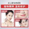 【德德维芙 抗痘修护 拍二发三 拍三发五！！！】15%壬二酸凝胶质润祛痘膏祛黑头去痘印修复凹洞痘坑神器除青春痘 商品缩略图4