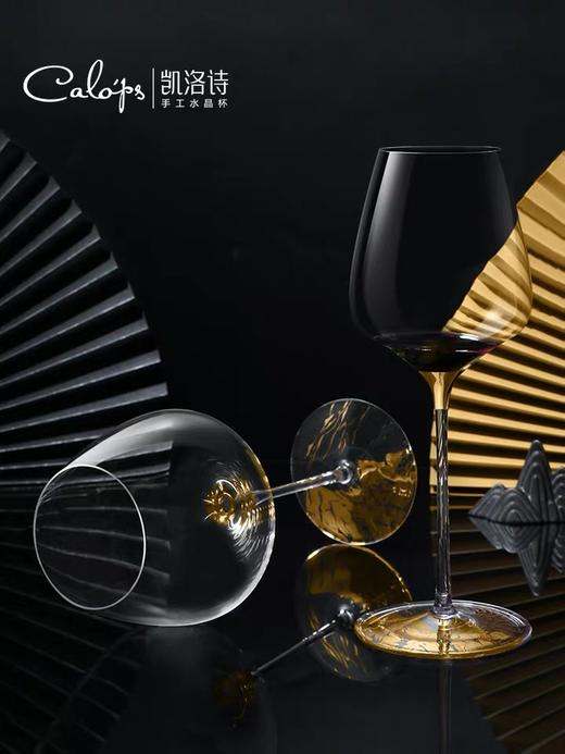 凯洛诗江山红酒杯礼盒套装 高档水晶杯 760ML两支礼盒装 商品图1