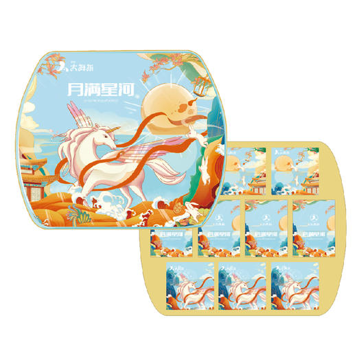 【中秋节】月满星河月饼礼盒 商品图1