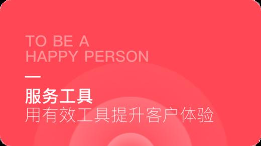 用户精准需求采集表（保健篇） 商品图0