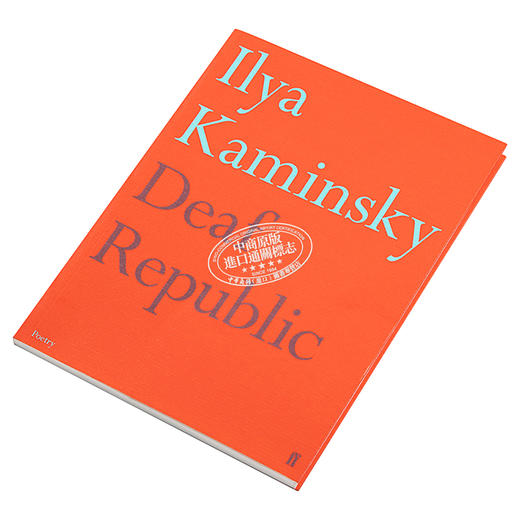 【中商原版】聋人共和国 Deaf Republic 英文原版 Ilya Kaminsky 商品图2