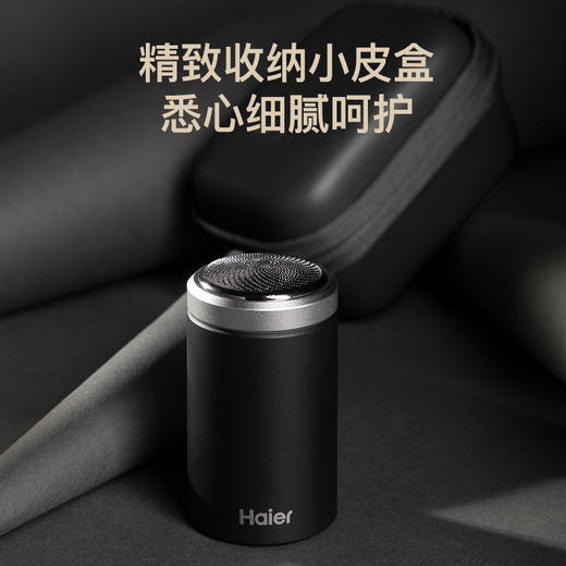 Z| 海尔（Haier）男士电动剃须刀刮胡刀 1小时快充 便携式旅行款 生日礼物HSQ1-2218（普通快递） 商品图4