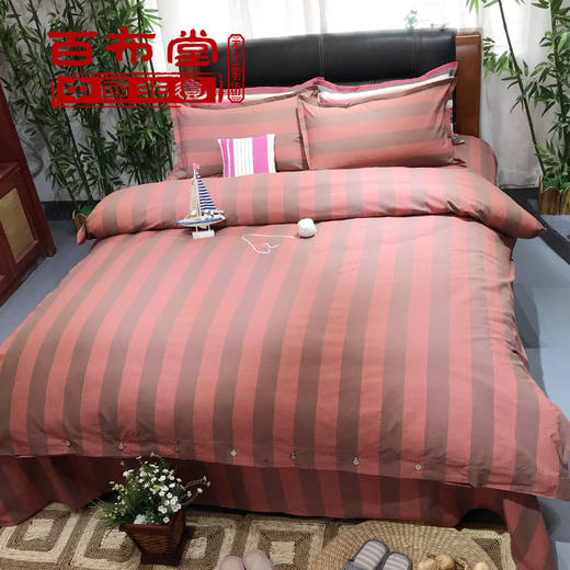 （乡村振兴商品）百布堂纯棉四件套A5 好运来（橘色） 商品图4