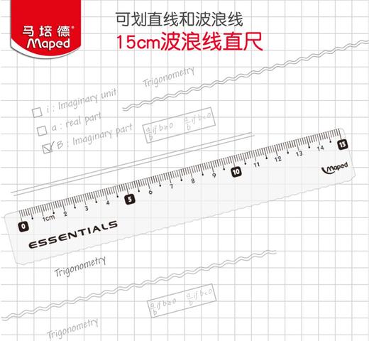 预售开学精品文具组合套装 商品图9