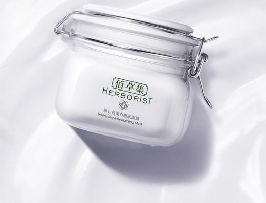 佰草集大白泥新七白嫩肤面膜500g 商品图7