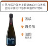 亨利-吉罗白垩石香槟起泡葡萄酒Henri Giraud Blanc de Craie (0.75 L) 商品缩略图0