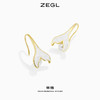 ZEGL设计师人造珍珠鱼尾耳钩款耳环女夏季小众耳钉气质高级感耳饰 商品缩略图3