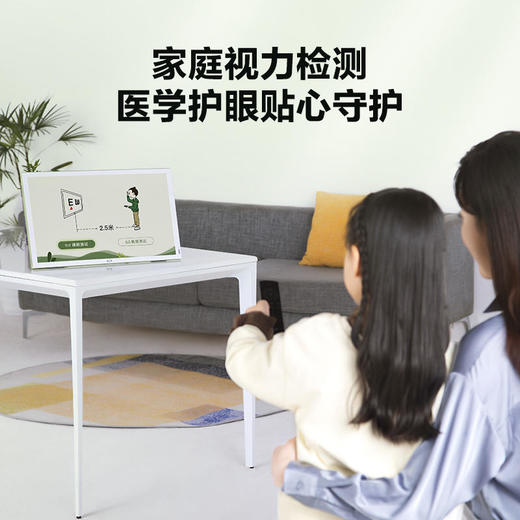 京东方BOE画屏E2/E1S类纸护眼网课学习屏低蓝光无频闪在线教育网课显示器21.5英寸 商品图5