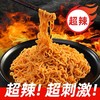 火鸡面酱料大瓶装辣椒酱拌面0脂肪拌饭韩式火鸡面正宗超辣椒面酱 商品缩略图1