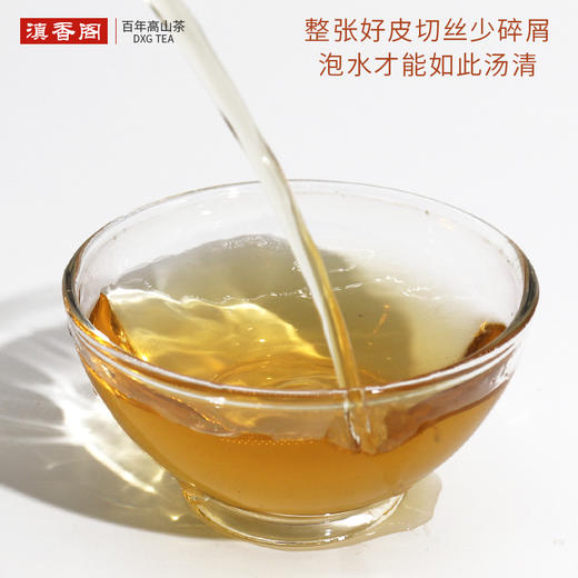 新会陈皮丝 传统日晒 精品整皮切丝 山上老树老皮 30克/罐 商品图3