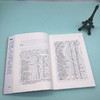 组织能力的杨三角：企业持续成功的秘决 第2版 商品缩略图3