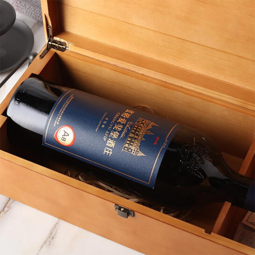 张裕北京爱斐堡国际酒庄 A8 赤霞珠干红葡萄酒750ml 商品图3