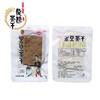 五城茶干  优质黑豆茶干袋装  200克 商品缩略图5