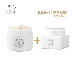 【已下架】礼包特惠 | 丹之青妍 净柔修护卸妆膏+多效保湿修护面霜 8.8折优惠[A类]