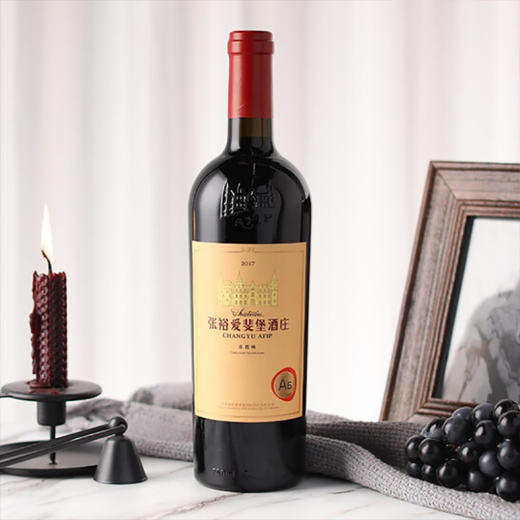 张裕北京爱斐堡国际酒庄 A6 赤霞珠干红葡萄酒750ml 商品图1