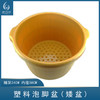 塑料泡脚盆（矮盆）（良心推荐）【足浴桶】 商品缩略图0