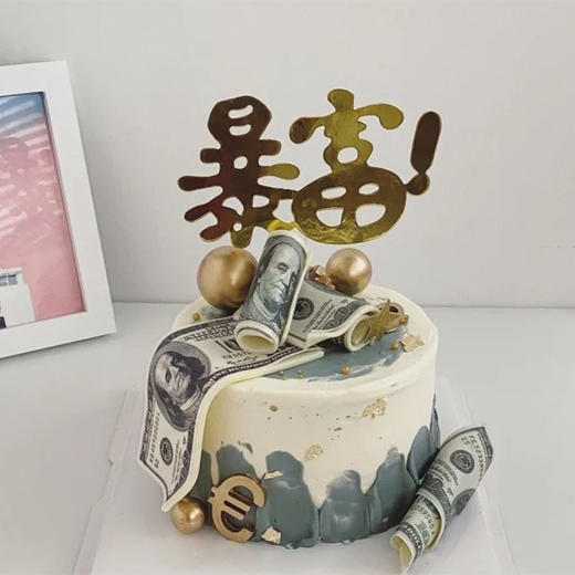 美元暴富蛋糕 商品图0