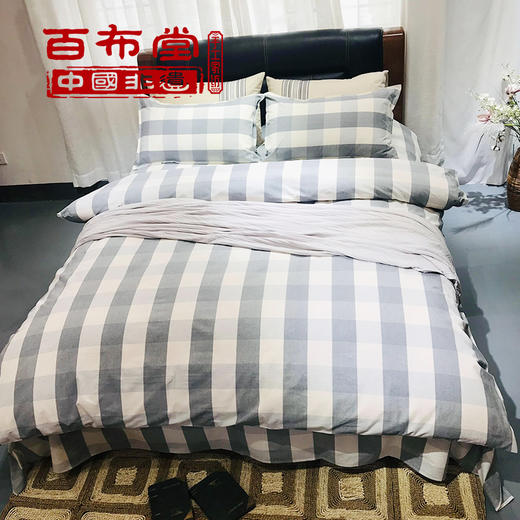 （乡村振兴商品）百布堂纯棉四件套A4版（灰格） 商品图2