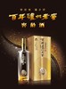 泸州老窖 窖龄60年 52度500ml 商品缩略图1