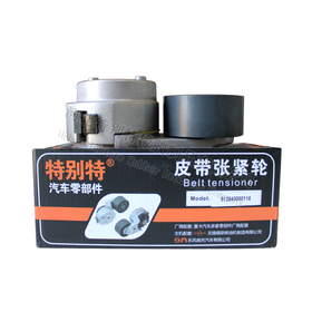潍柴动力涨紧轮 编码：612640060116/潍柴动力张紧轮/8pk1092（81092）新德龙M3000潍柴动力皮带张紧轮（0116）