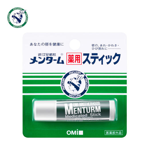 日本近江兄弟薄荷润唇膏4g 商品图1