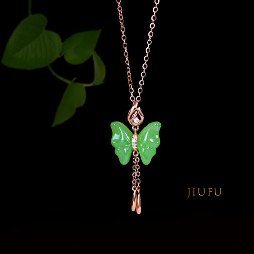 18K玫瑰金和田玉（碧玉）镶钻吊坠--翠蝶 /蝶12*14*5mm/苹果绿 商品图0
