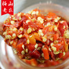 【梅山老农】湖南新化白溪特产酱剁辣椒下饭菜农家风味 500g 商品缩略图0