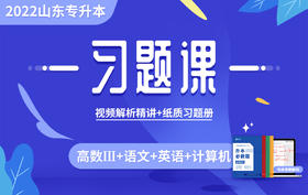 付费学员观看视频教程