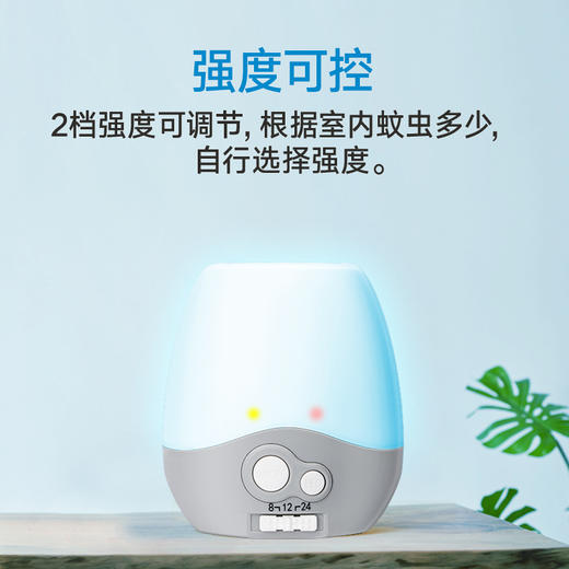 【2026年10月】日本安速智能电热蚊香液90晚无味家用插电式驱蚊器非婴儿孕妇灭蚊 商品图4