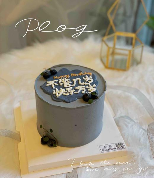 不管几岁，快乐万岁 商品图3