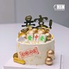 麻将暴富蛋糕 商品缩略图0
