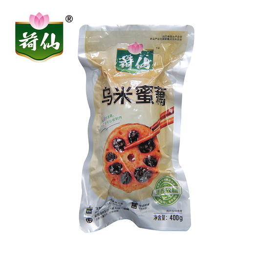 荷仙香糯莲藕400g/袋*8袋、荷仙乌米蜜藕400g/袋*8袋 商品图1