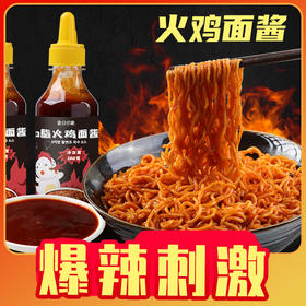 火鸡面酱料大瓶装辣椒酱拌面0脂肪拌饭韩式火鸡面正宗超辣椒面酱