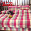 （乡村振兴商品）百布堂纯棉四件套A3版（玫红格） 商品缩略图5