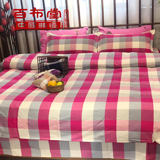 （乡村振兴商品）百布堂纯棉四件套A3版（玫红格） 商品图5